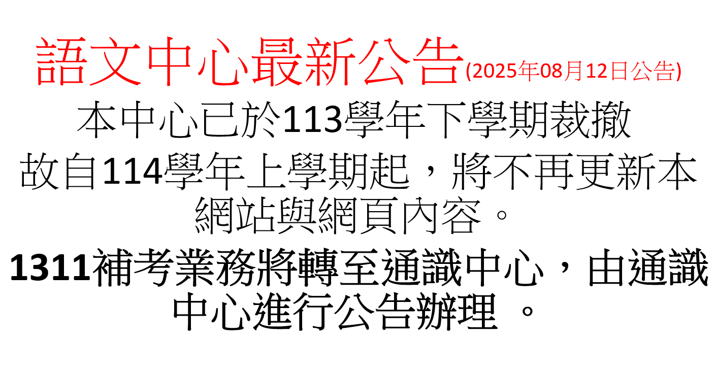 最新公告